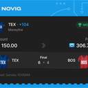 VIP ticket: TEX Moneyline +104, won